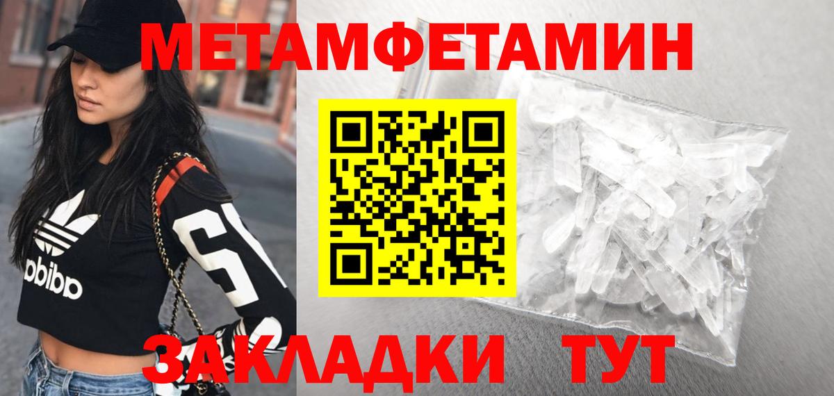 Amphetamine Premium Полевской