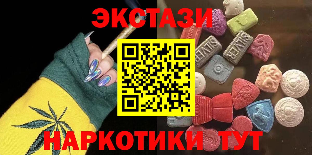 Экстази бентли  ЭКСТАЗИ Дубай  это как зайти  Полевской  Вход с VPN 