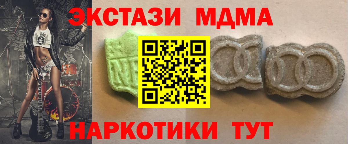 Ecstasy бентли Полевской