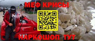 мяу мяу мука Северобайкальск