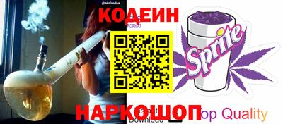 мяу мяу мука Северобайкальск