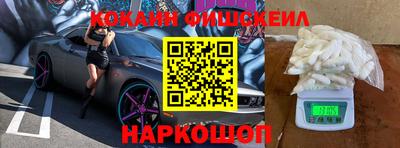 мяу мяу мука Северобайкальск