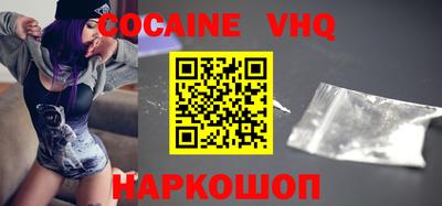 мяу мяу мука Северобайкальск