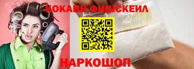 мяу мяу мука Северобайкальск
