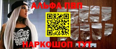 мяу мяу мука Северобайкальск