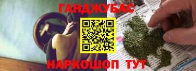 мяу мяу мука Северобайкальск