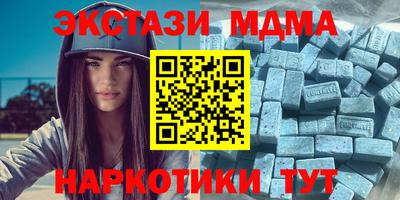 мяу мяу мука Северобайкальск