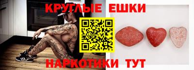 мяу мяу мука Северобайкальск