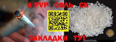 твердый Севастополь
