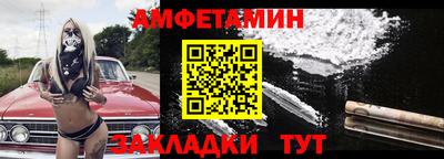 мяу мяу мука Северобайкальск