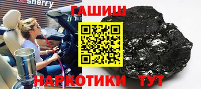 мяу мяу мука Северобайкальск