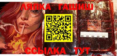 мяу мяу мука Северобайкальск