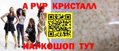 твердый Севастополь