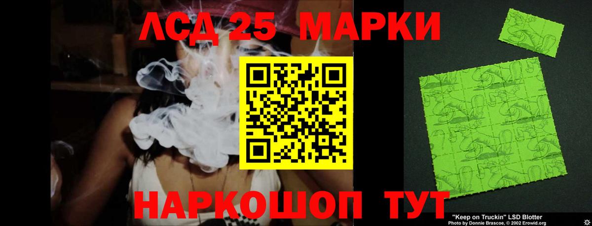 ссылка на мегу ССЫЛКА  LSD-25 экстази кислота  Лсд 25 экстази кислота  Вход с VPN  Полевской 