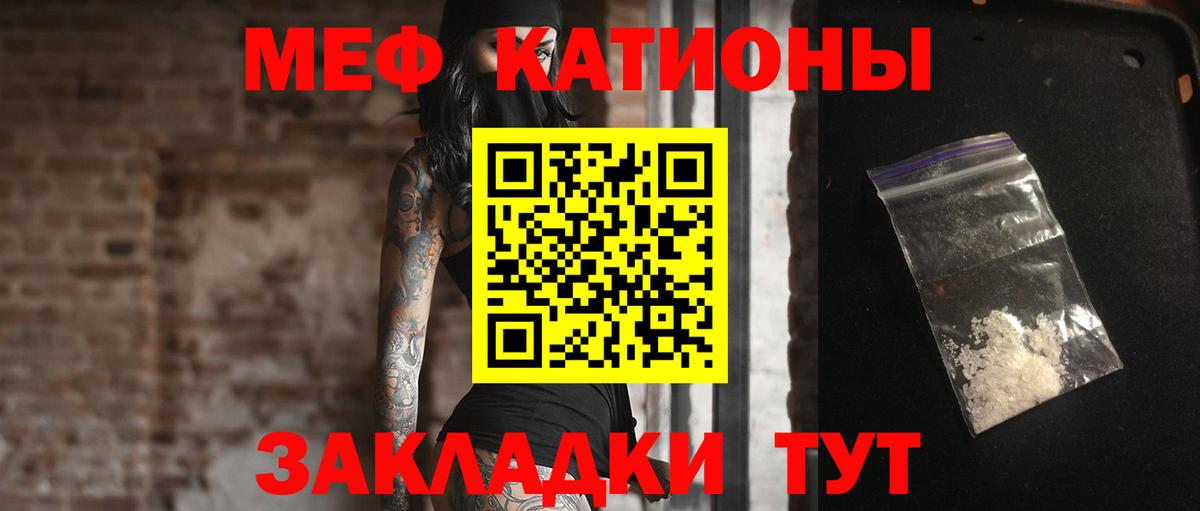 Меф VHQ  МЕФ мяу мяу  Мефедрон  Вход с VPN  Полевской  Меф 