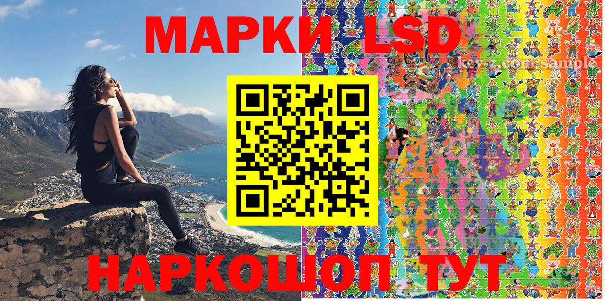 Марки NBOMe 1500мкг  Вход с VPN  Полевской 