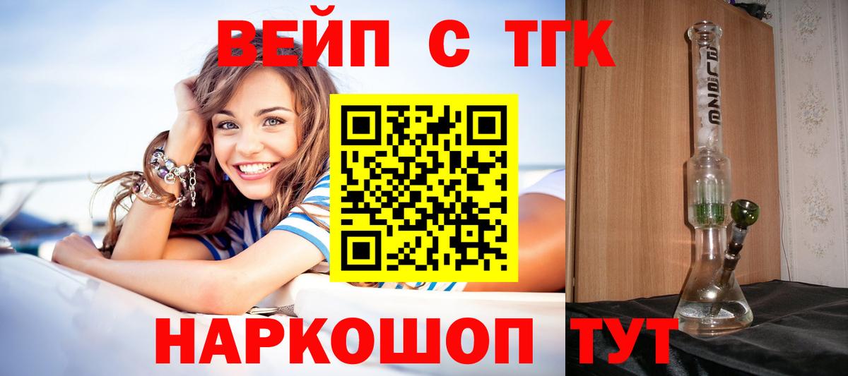 Полевской  цены наркотик  Вход с VPN  Дистиллят ТГК Wax 