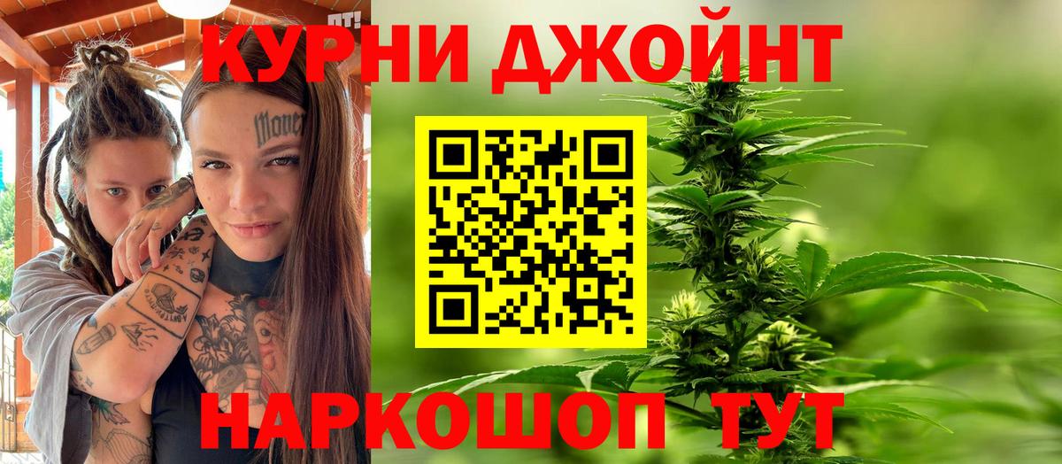 Канабис тримм  Каннабис планчик  Полевской  Бошки марихуана сатива  Вход с VPN 